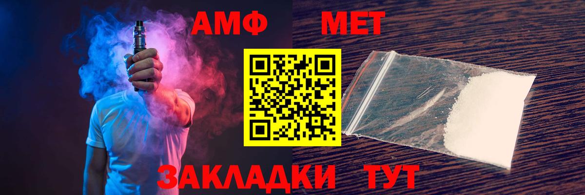 Amphetamine 98% Дзержинск
