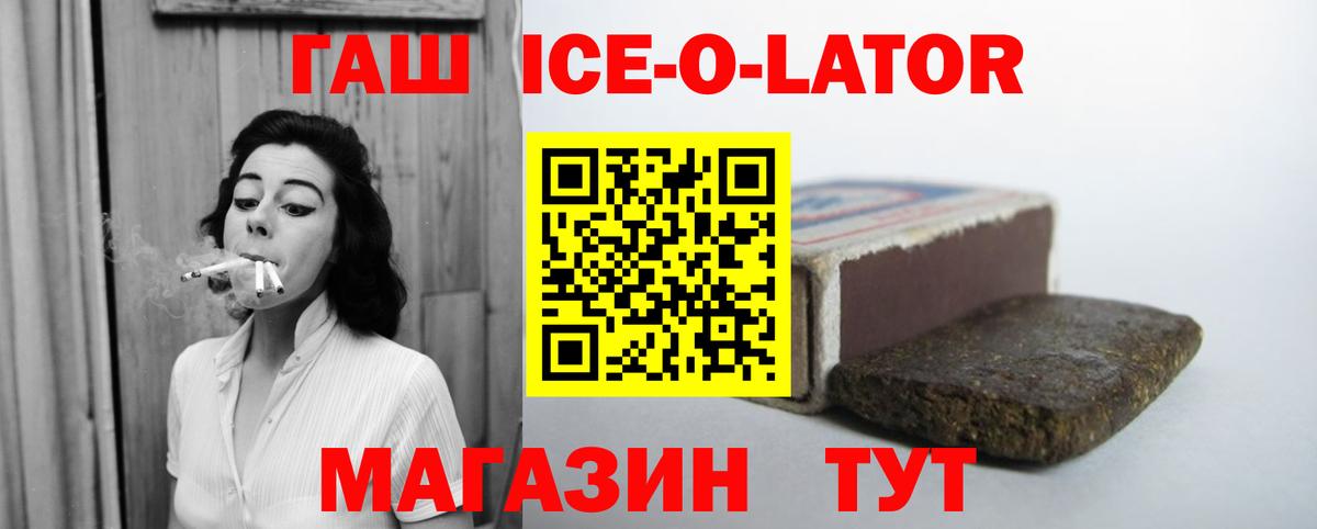 Гашиш индика сатива  ГАШИШ гашик  Гашиш  Дзержинск  Вход с VPN 