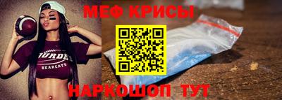 мефедрон VHQ Балахна