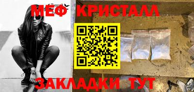 кокаин премиум Балашиха