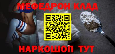 марки nbome Балаково