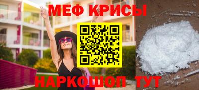 мефедрон VHQ Балахна