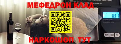 марки nbome Балаково