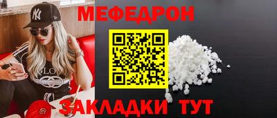 кокаин премиум Балашиха
