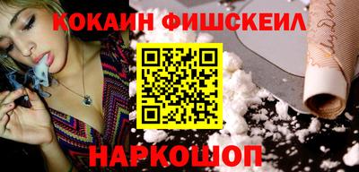 кокаин премиум Балашиха