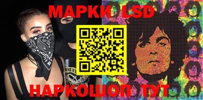 марки nbome Балаково