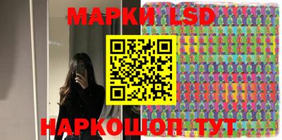 марки nbome Балаково