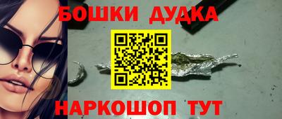 марки nbome Балаково