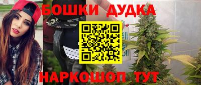 марки nbome Балаково