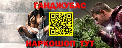 мефедрон VHQ Балахна