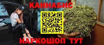 марки nbome Балаково