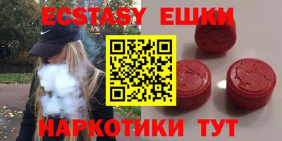мефедрон VHQ Балахна