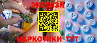 марки nbome Балаково