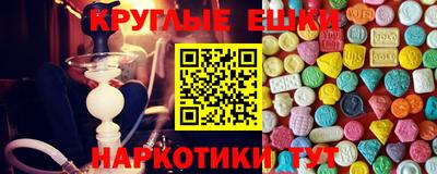 марки nbome Балаково