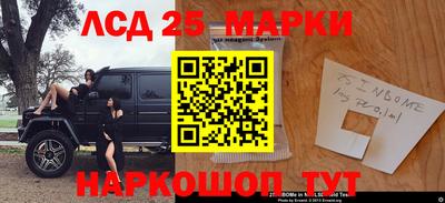 кокаин премиум Балашиха