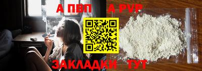 марки nbome Балаково