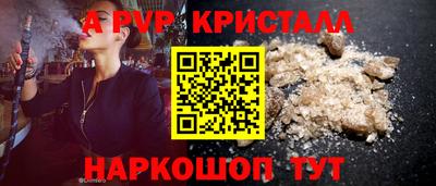 кокаин премиум Балашиха