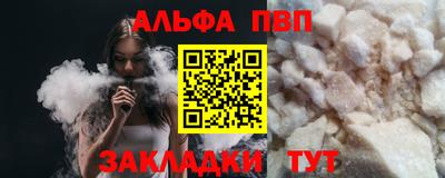 марки nbome Балаково