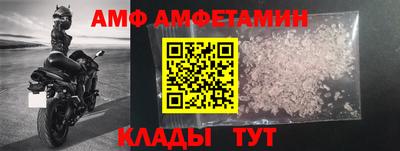 марки nbome Балаково