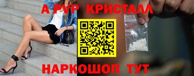 марки nbome Балаково