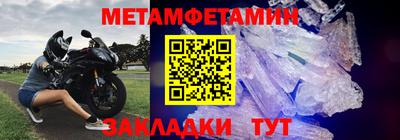 кокаин премиум Балашиха