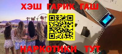 марки nbome Балаково