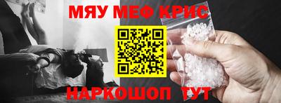 мефедрон VHQ Балахна