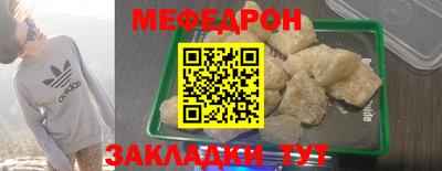кокаин премиум Балашиха