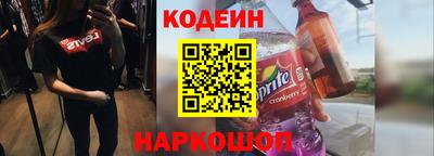 кокаин премиум Балашиха