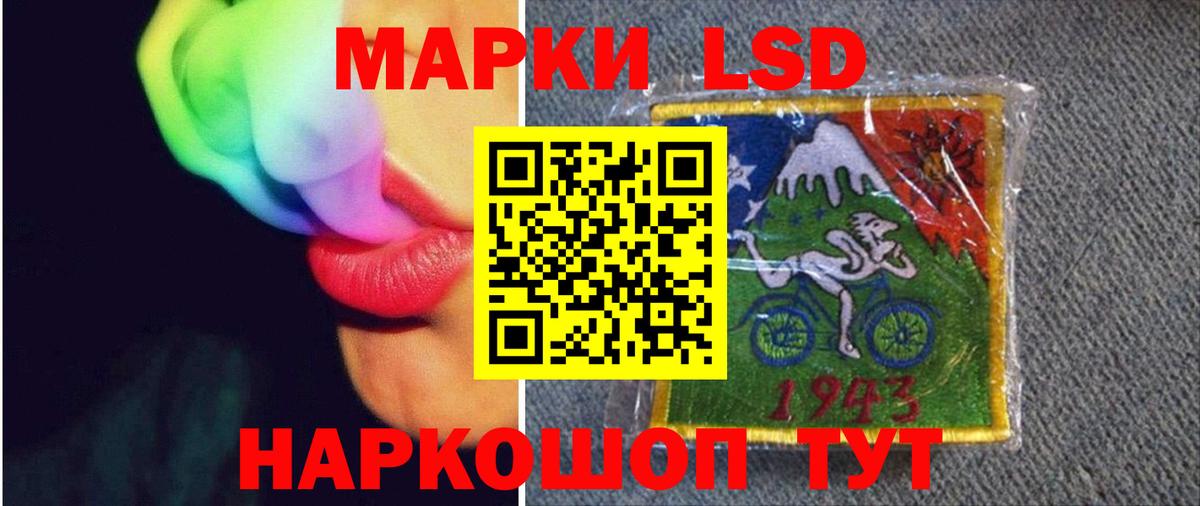 LSD-25 экстази кислота  Вход с VPN  ЛСД экстази ecstasy  Дзержинск 