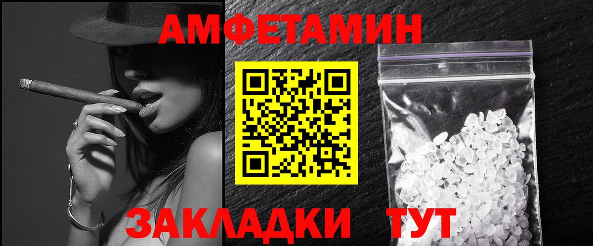 Дзержинск  Метамфетамин мет  Вход с VPN 