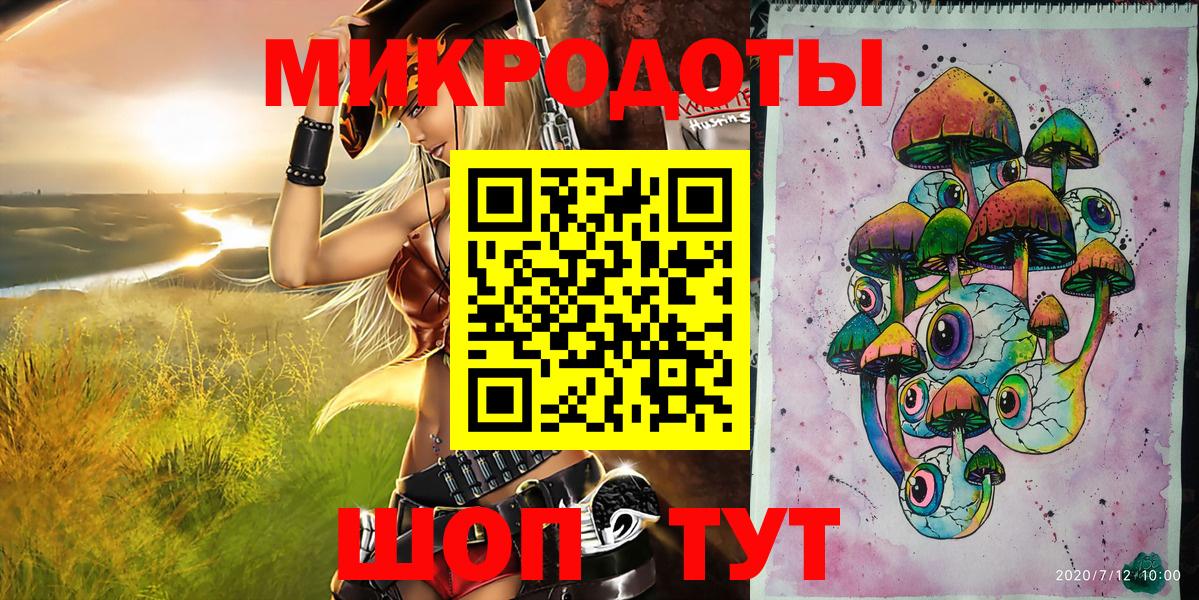 Псилоцибиновые грибы ЛСД Дзержинск