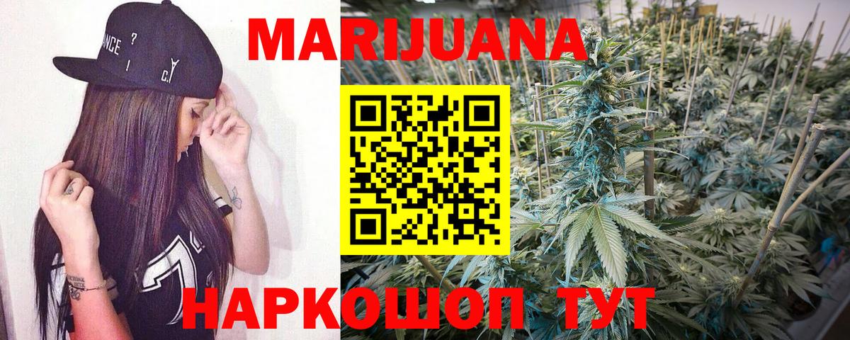 ГАШИШ Дзержинск